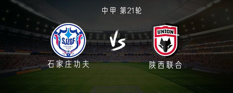 ue